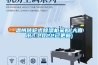 溫州轉(zhuǎn)輪式除濕機采購(大喜訊！2022已更新)