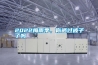 2022梅雨季，你曬過(guò)被子了嗎