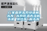 廠家直供凍肉快速解凍庫 凍肉低溫高濕解凍機(jī) 緩化庫 解凍庫