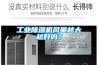 工業(yè)除濕機風量越大越好嗎？