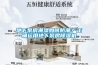 地下泵房潮濕如何防潮？正確運用地下泵房除濕機