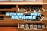 臥式除濕機，一種臥式除濕干燥機設(shè)備