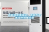 機房濕膜加濕器，機房專用加濕防靜電設備