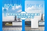 南京轉(zhuǎn)輪除濕設(shè)備價格(備注！2022已更新)