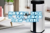 梅雨季來了！這份出行、干衣、去霉必備攻略請一定收好！
