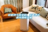 紙管烘干除濕機(jī)，紙管烘干房專用除濕機(jī)