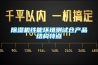 除濕機性能環(huán)境測試倉產品結構特點