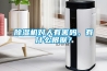 除濕機對人有害嗎，有什么根據(jù)？