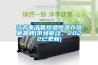 江蘇電子管恒溫恒濕存放柜品牌(市場驅(qū)動，2022已更新)