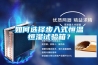 如何選擇步入式恒溫恒濕試驗箱？