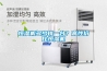 恒濕機多少錢一臺？高性價比恒濕機