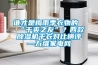 誰(shuí)才是梅雨季衣物的“干爽之友”？四款除濕機(jī)干衣對(duì)比橫評(píng)—萬(wàn)維家電網(wǎng)
