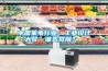 中國家電行業(yè)：工業(yè)設計“大夢”誰先覺醒？