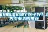 家用除濕機哪個牌子好？業(yè)內專業(yè)選購推薦