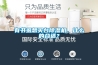 有書虱想買臺除濕機，什么的合適？