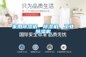 家用除濕機、除濕機、工業(yè)除濕機