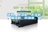 銷售，除濕機(jī)，去濕機(jī)，抽濕機(jī)，防潮機(jī)，吸