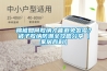 棉被如何收納才能避免發(fā)霉？被子收納防潮全攻略分享【家居百科】