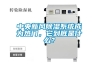 中央新風(fēng)除濕系統(tǒng)成為熱門(mén)，它到底是什么？