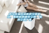 水冷恒溫恒濕機(jī)房空調(diào)機(jī)組，襄陽(yáng)機(jī)房精密空調(diào)，機(jī)房空調(diào)廠家