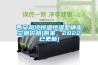 西安風(fēng)冷恒溫恒濕型精密空調(diào)價格(原來，2022已更新)
