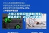 上海工業(yè)轉(zhuǎn)輪除濕機(我們是認真的！2022已更新)