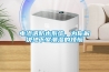 電滲透防水系統(tǒng)，為你解決地下室潮濕的煩惱