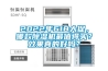 2022年618大促，哪款除濕機(jī)最值得買(mǎi)？效果真的好嗎？