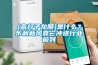 [高分子龍膜]是什么？東利新風(fēng)靠它沖進(jìn)行業(yè)前列