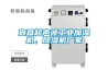 宜昌超聲波工業(yè)加濕機，除濕機廠家