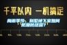 梅雨季節(jié)，別墅地下室如何防潮防結(jié)露？