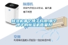 除濕機哪個牌子好用,哪個牌子的除濕機質(zhì)量好