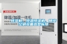 除濕機(jī)、恒溫恒濕機(jī)、精密空調(diào)設(shè)備選型標(biāo)準(zhǔn)