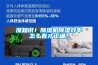 漲知識(shí)！除濕機(jī)除濕效率怎么看才正確？