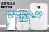 別墅濕度比較大，怎么辦？吊頂除濕機(jī)幫你除煩惱