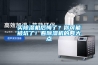 買除濕機后悔了？你可能被坑了！看除濕機的兩大點