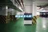 除濕機(jī)怎么挑？