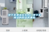 地下室潮濕怎么辦？地下室潮濕的原因有哪些