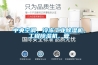 中央空調，冷凍工業(yè)除濕機，工程除濕機，管