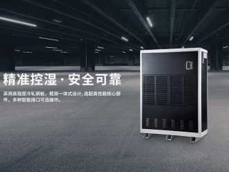 常見問題別問除濕機什么價格，只有用過后才會知道怎么樣？