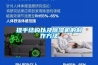 提手結(jié)構(gòu)以及除濕機的制作方法