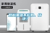 奶粉潮濕不松散、結(jié)塊？