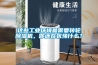 這些工業(yè)環(huán)境最需要轉(zhuǎn)輪除濕機(jī)，你還在猶豫什么？