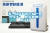 家用除濕機(jī)的價(jià)格一般多少錢？ 除濕機(jī)哪個(gè)牌子好