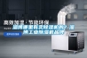 淄博哪里有賣(mài)除濕機(jī)的？淄博工業(yè)除濕機(jī)品牌