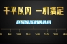 倉(cāng)庫除濕機(jī)的選用