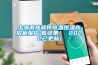 上海激光器件恒溫恒濕存放柜報(bào)價(jià)(看這里！ 2022已更新)