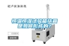恒溫恒濕試驗(yàn)箱結(jié)霜是如何形成的？