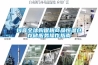抖音全球購保稅商品恒溫倉存儲服務(wù)操作指南