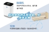 蝦皮脫水烘干除濕機(jī)，蝦皮不會(huì)焦
